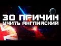 Английский язык. Уроки английского языка для среднего уровня.Учим разговорный английский язык