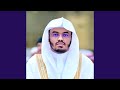 تلاوة نهاوندية في الكويت من أجمل ما رت ل د ياسر