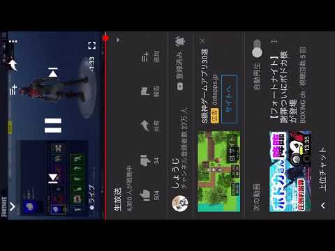 フォートナイト しょうじさんがボクシングのモノマネ笑