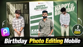 Instagram Viral Birthday Poster Photo Editing | Happy Birthday Photo Editing on Mobile screenshot 2