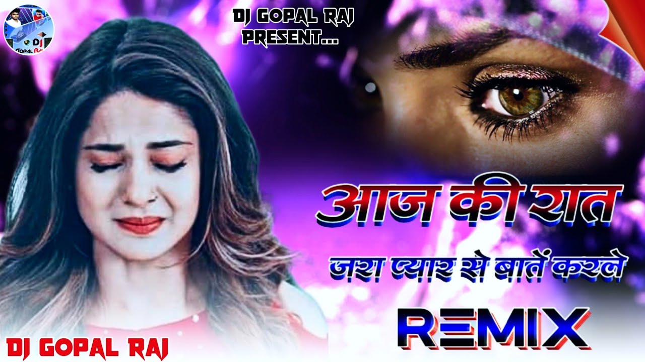 Aaj Ki Raat Zara Pyar Se Batein Kar Le Gajal | Aaj Ki Raat Jara | Special Sad Song | Dj Gopal Raj