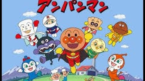 アンパンマンのマーチ（歌詞付き）