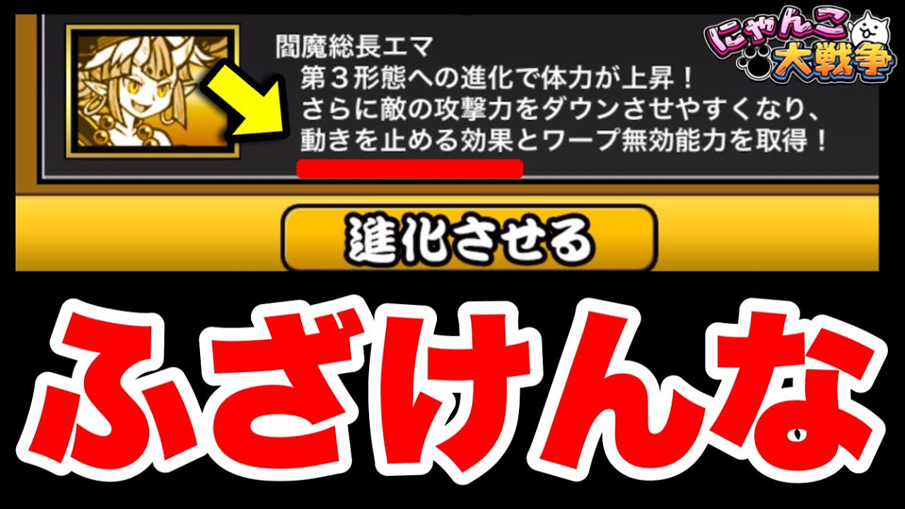 Live broadcast of The Battle Cats] Stop all enemies!? The result