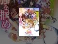 劇場版『ウマ娘 プリティーダービー 新時代の扉』