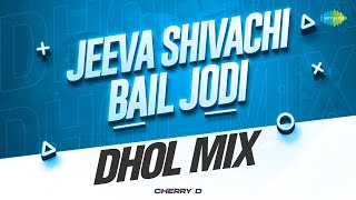 Jeeva Shivachi Bail Jodi - Dhol Mix | Pt. Hridaynath Mangeshkar | DJ Cherry D | Marathi Remix Song