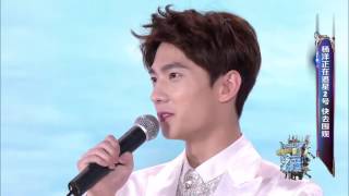 《跨年演唱会》独家专访：杨洋发糖狂送摸头杀 自带魔性笑声逗趣十足— 2016湖南卫视跨年演唱会精彩看点