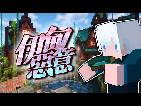 【Minecraft 伊甸惡意】正式開始生存 今天拿得到獄髓裝嗎