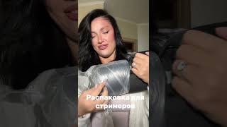Обеспечивает оптимальную поддержку спины и поясницы, во время долгих «каток» и стримов!WB #242975765