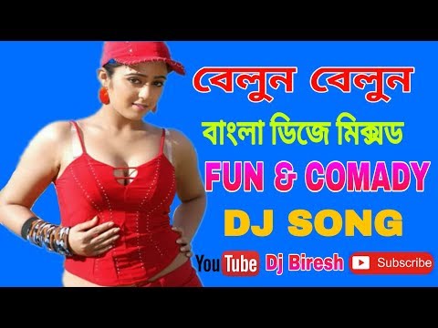 Belun Belun Dada Belun Belun - Bengali Dj Hot Remix 2017