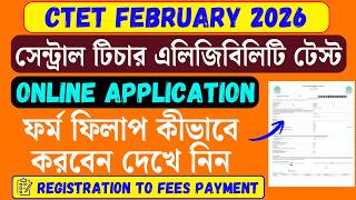 CTET SEPTEMBER 2026 ONLINE APPLICATION PROCESS | CTET SEPTEMBER 2026 ONLINE FORM FILLUP | CTET APPLY
