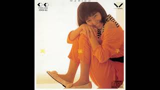 Marico「Kaze Shonen」[1986] - YouTube