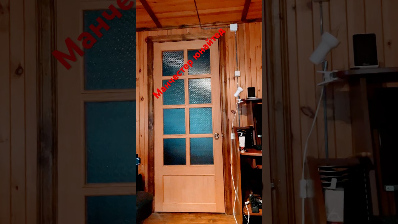 Песня про кризисный манчестер юнайтед ‼️‼️‼️ 