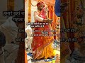 😘 shadi full vlog 👆. #trending #minivlog