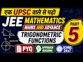 Trigonometry PYQs 🚀 | Part 5|JEE Mains & Advanced Questions with Solutions #trigonometry #jee #pyq