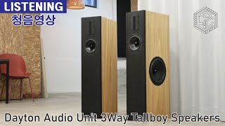 [Listening]Dayton Audio Unit / 3way Tallboy Speaker by Phil Woodcraft 필우드크래프트 4,118 views 1 year ago 11 minutes, 44 seconds