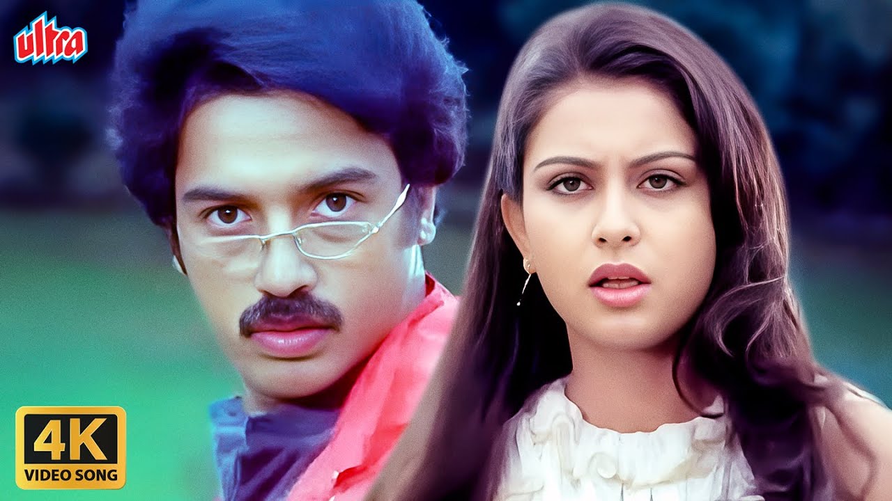 Yeh Duniya Ghum Rahi Hai 4K Song : Kamal Haasan | S P Balasubramaniam | Asha Bhosle | Poonam Dhillon