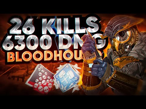 Видео: ЗР-258! 26 KILLS & 6300 DMG ON BLOODHOUND HEIRLOOM бладхаунд реликвия гайд апекс легенд apex legends