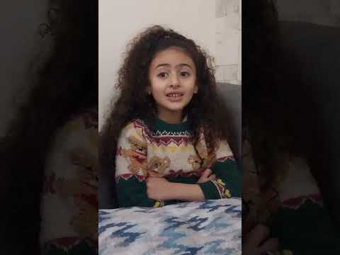 تعليم الاطفال سورة البينة بصوت ميرا   الجزء الأول ميرا