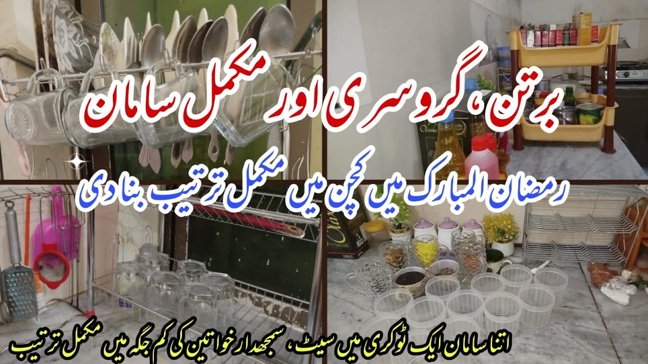 Kitchen Makeover Motivation✅ | Clean, Organize & Ramadan Shopping✨|Ultimate Kitchen Cleaning Routine