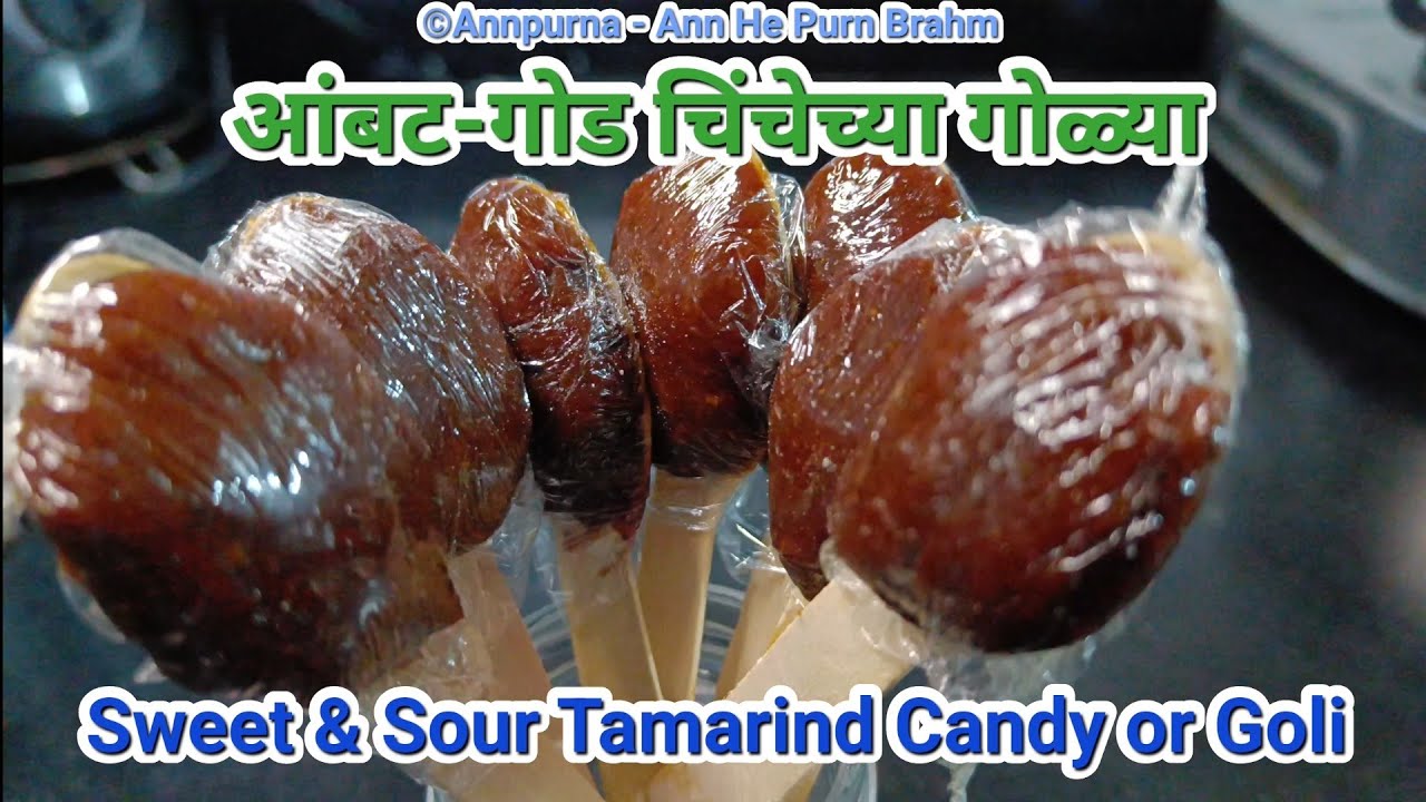 आंबट-गोड चिंचेच्या गोळ्या | Sweet & Sour Tamarind Candy or Goli