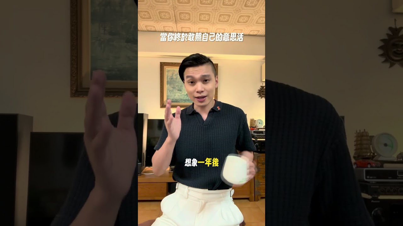 留言「上課」發給你免費心理學體驗課一小時的時間學會在生活中應用#NLP心理學#催眠 #挽回 #心理學 縮圖