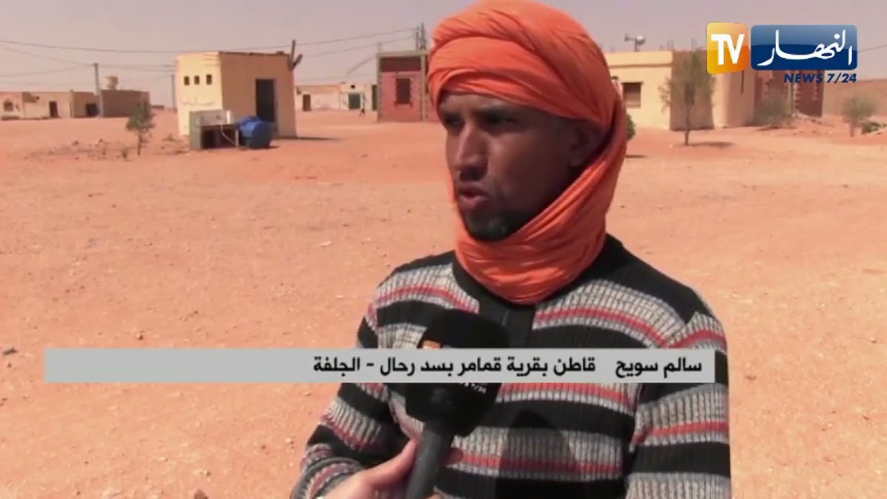 الجلفة: سكان قرية 