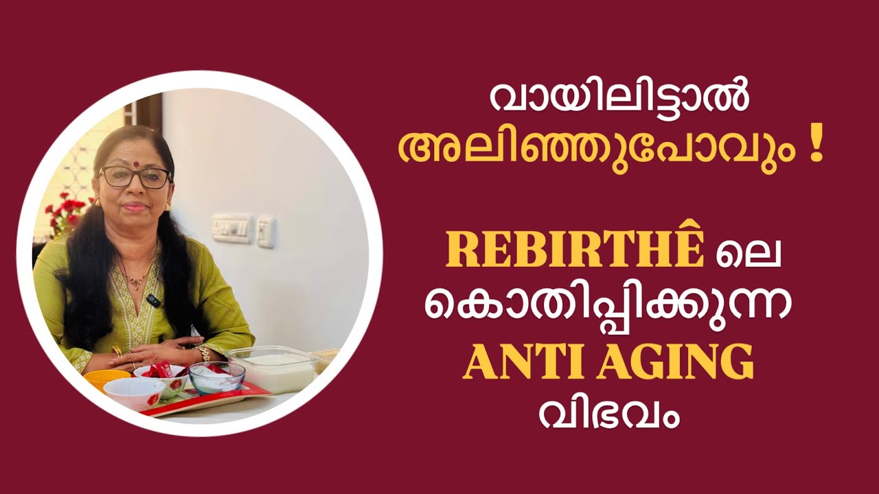 An instant delicious anti aging pudding for the Rebirthê inmates !! (535 )