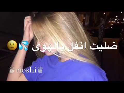 وحدي بقيت اتخيل امشي وتفل بصورتك 