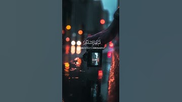 #ياسر_الدوسري #اكسبلور #السعودية #القرآن_الكريم #تلاوات #حالات_قرآن #القدس