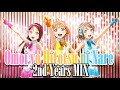 想いよひとつになれ - 2nd Years MIX