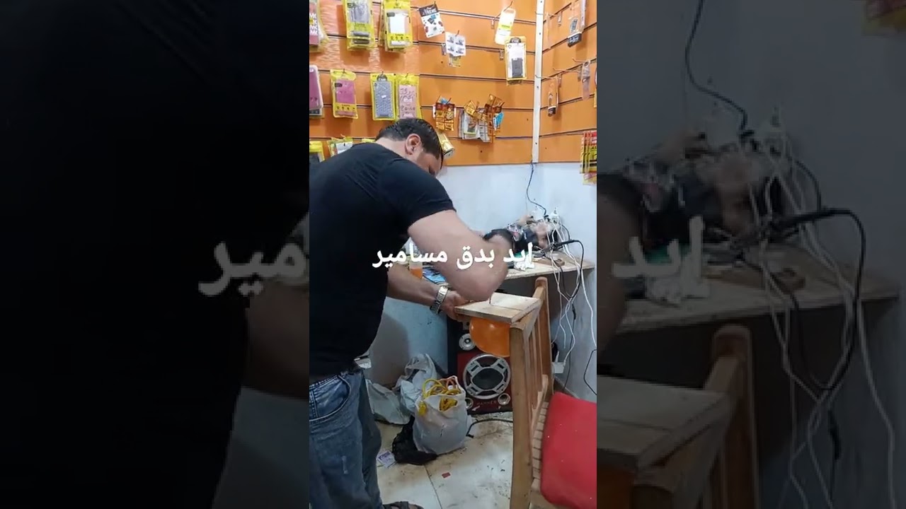 أيد بدق مسامير