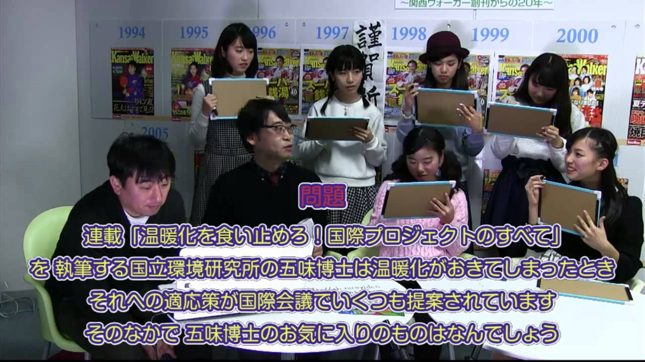 アイドル「minAmin（ミナミン）」とヤバ研がやってきて新春大騒ぎSP