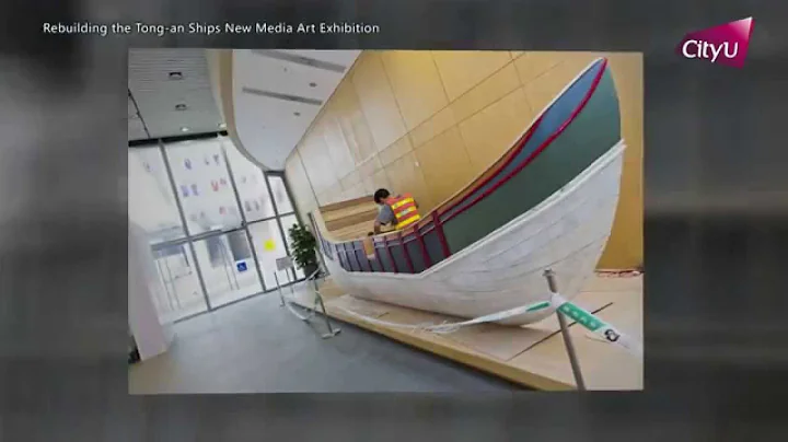Rebuilding the Tong-an Ships New Media Art Exhibition - DayDayNews