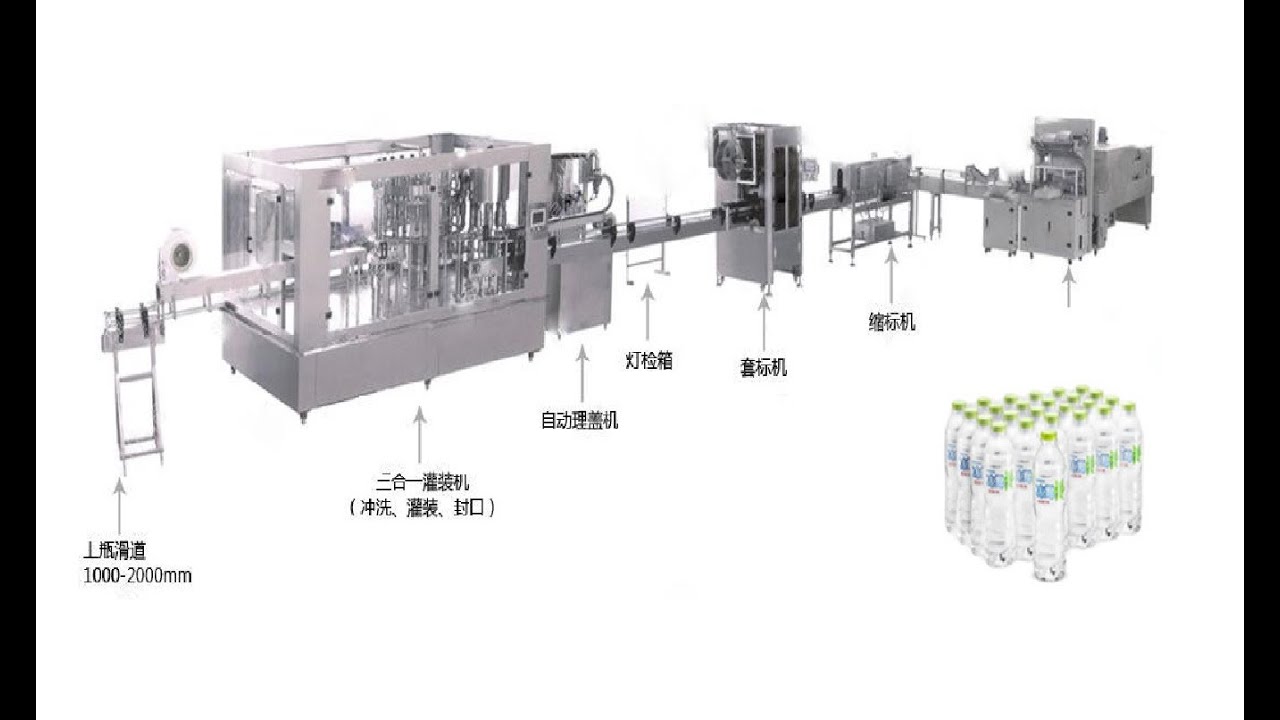 Water bottle filling machine line by Shanghai Fillpack