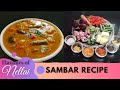 Sambar recipe in tamil  flavours of nellai  