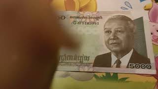 5000 Riels 2001 - 2007