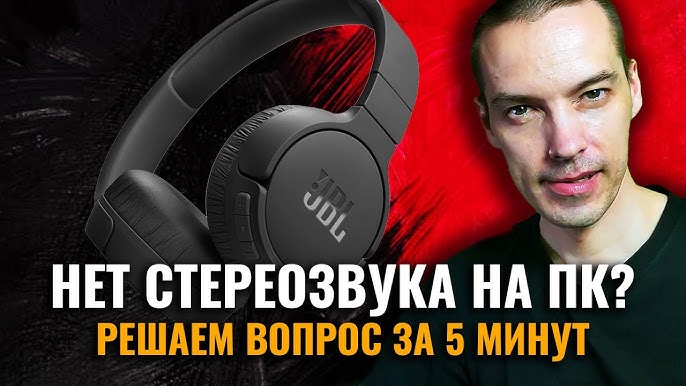 Как включить Windows Sonic в Windows 10: пошаговая инструкция