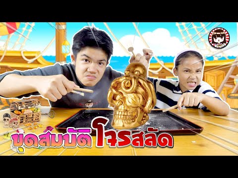 ผลสลากกินแบ่งรัฐบาล วันที่ 1 พย. 2567 ผลสลากกินแบ่งรัฐบาล วันที่ 1 พย. 2567