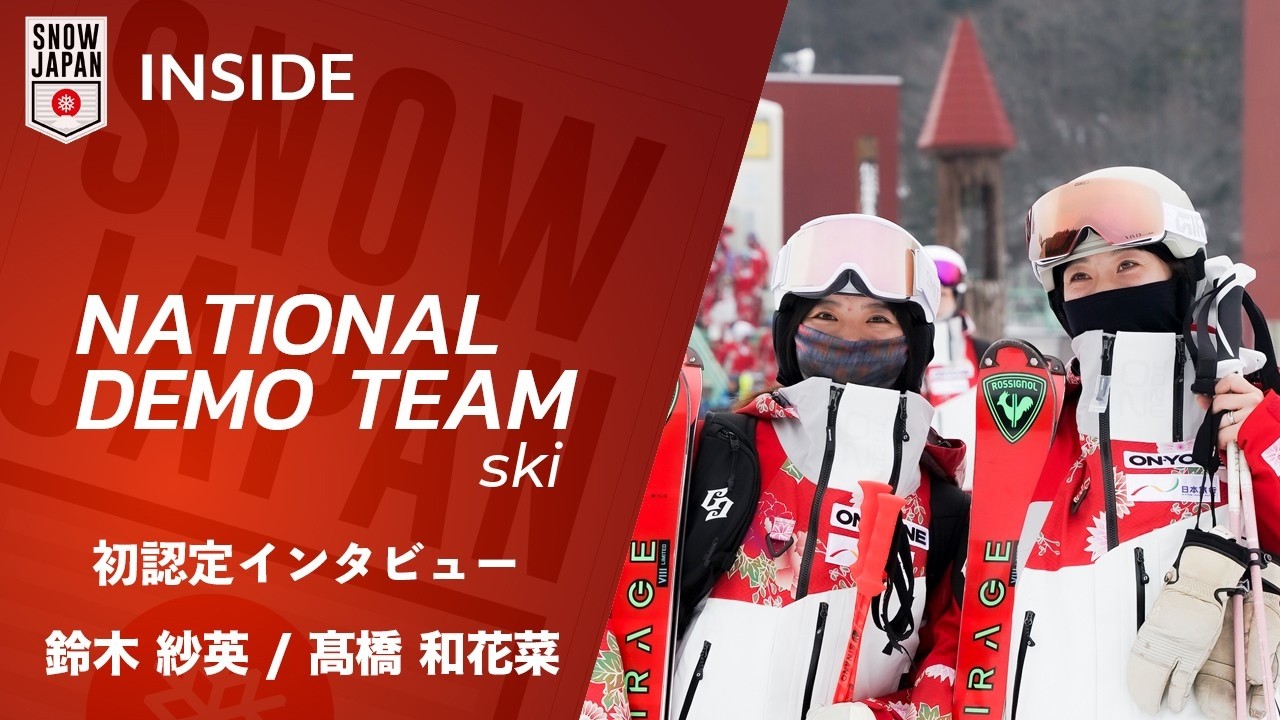 National Demonstrator #173] First-time Certified Interview with
