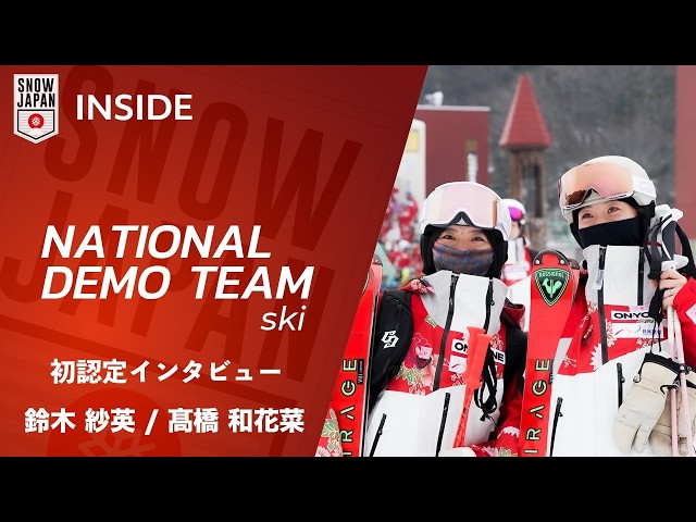 National Demonstrator #173] First-time Certified Interview with