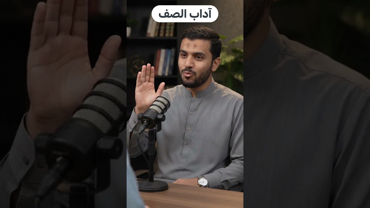 Classroom Manners in Arabic – Learn with Real Dialogue (آداب الصف)
