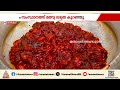 അയില, മത്തി, ചൂര...  ഇതൊക്കെ തൊട്ടാൽ ഇനി കൈ പൊള്ളും; സംസ്ഥാനത്ത് ട്രോളിങ് നിരോധനം തുടങ്ങി | Trawling