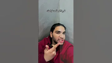 ترند قوم ذاكر ترند تيك توك 