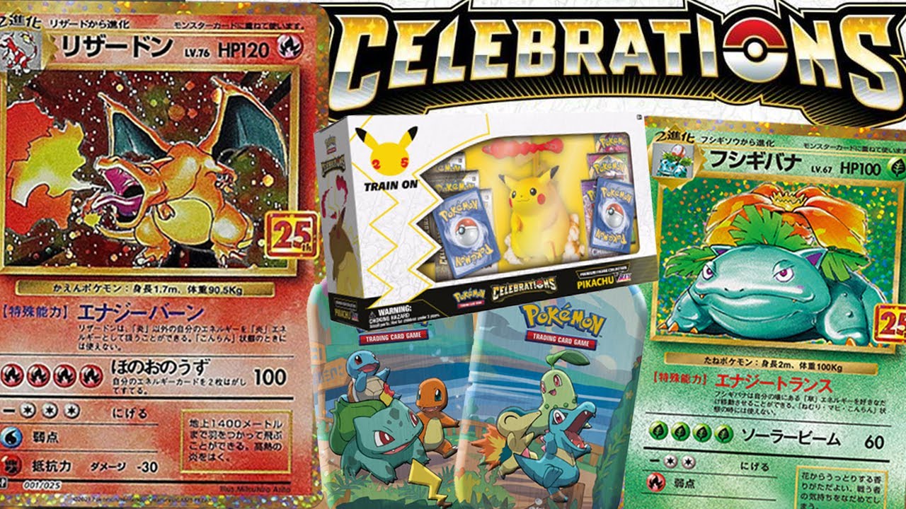 90's KID REACTS TO Pokemon 25th Anniversary Set Reveal! Base