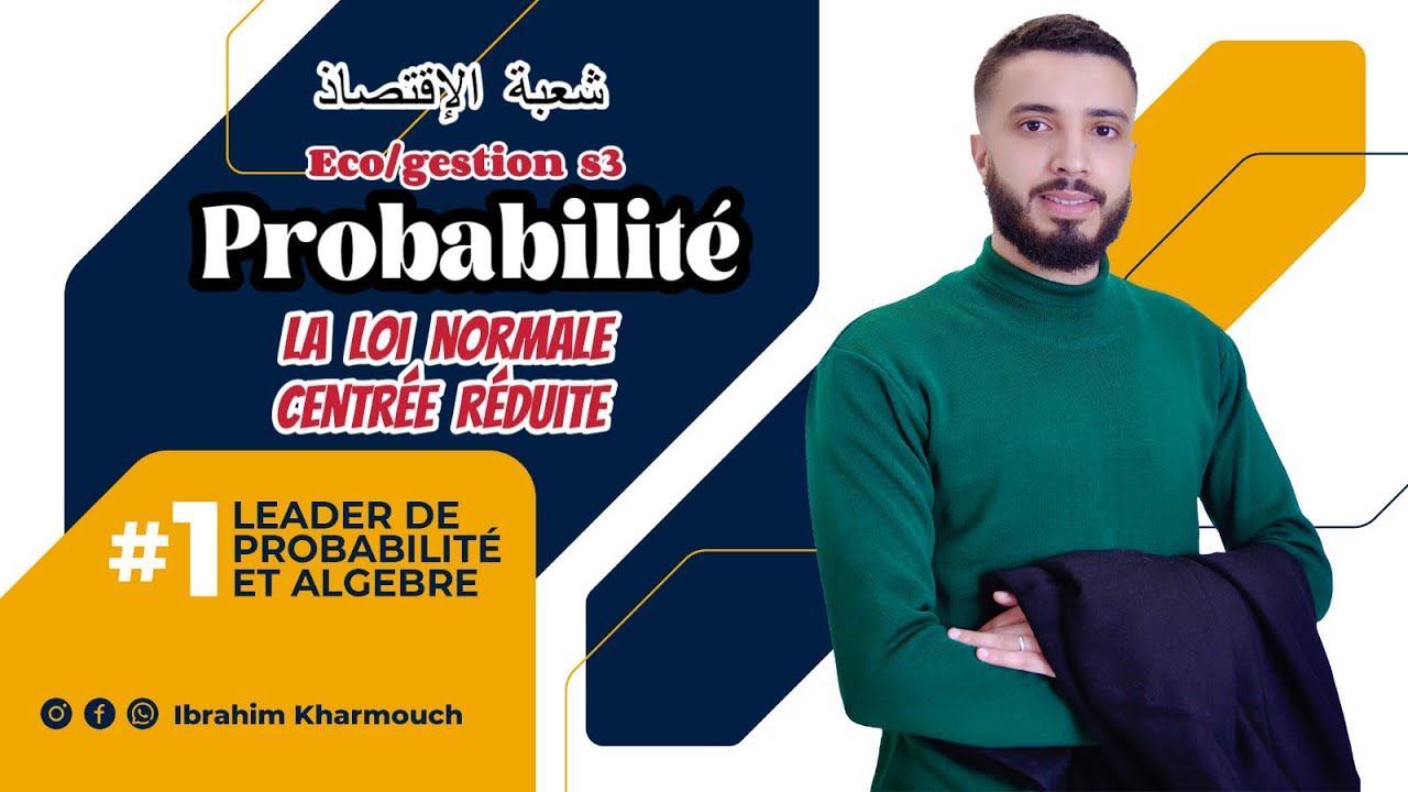 Probabilités S3 les lois  de probabilités continues la loi normale centrée réduite 