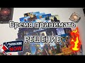 ИДИ ТУДА, ГДЕ СТРАШНО!🔥🔥🔥 Время решаться на перемены. #таро #tarot #советтаро #таролог #раскладтаро