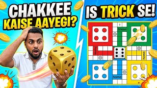 🎲live stream game day 16 🔴Ludo King 🔴 thanks for watching 🔴 imran gameplay 🔴 ludo master screenshot 3