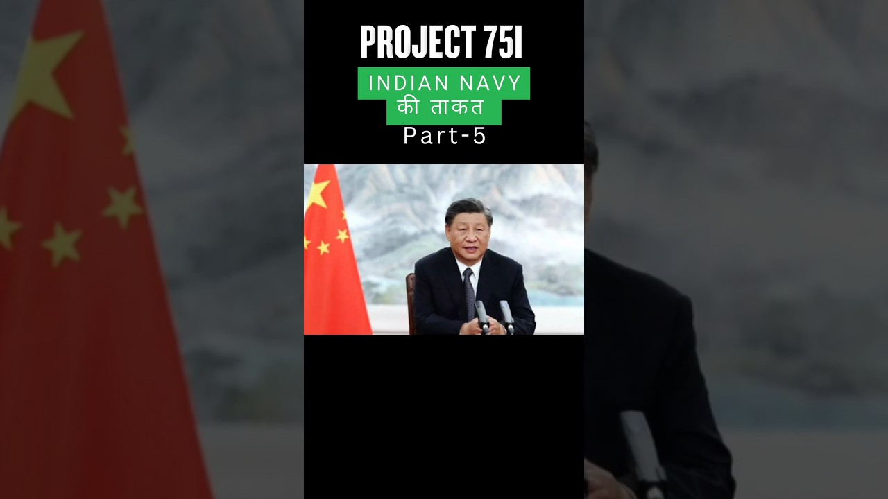 PROJECT 75I: INDIAN NAVY की ताक़त...P-5 