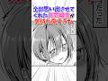 オレが忘れてた大事なこと…#漫画紹介 #漫画