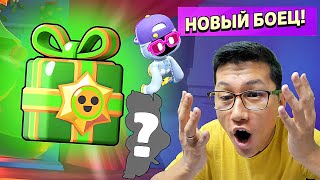 : -    (Brawl Stars) #49